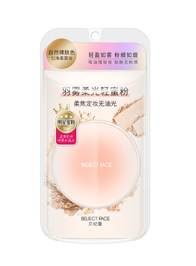 中国贝妃蕾所有保湿送礼品
