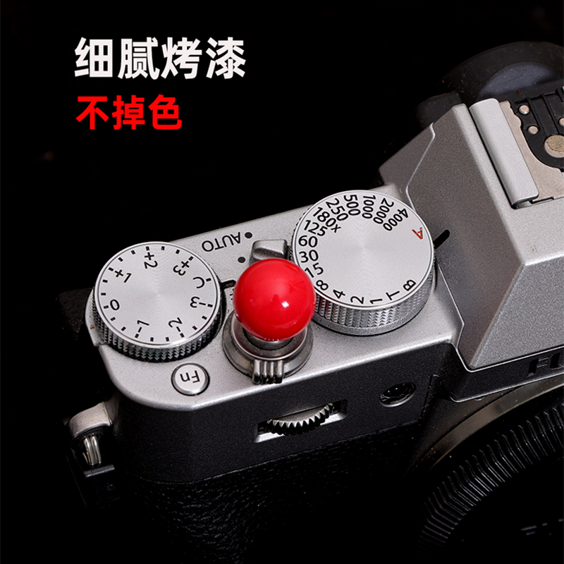 适用富士微单相机快门按键XE3 XT4 X100V XPRO2纯铜XT10圆形按钮
