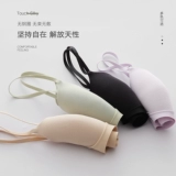 Бюстгальтер без косточек, поддерживающее нижнее белье, дышащий легкий и тонкий комфортный бюстгалтер, коллекция 2022