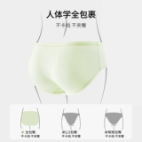 Хлопковое нижнее белье, хлопковые антибактериальные штаны, летние дышащие трусы, средняя посадка