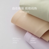 Бюстгальтер без косточек, поддерживающее нижнее белье, дышащий легкий и тонкий комфортный бюстгалтер, коллекция 2022