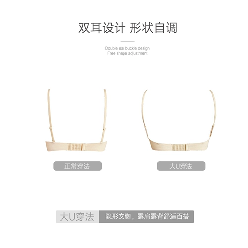 Бюстгальтер без косточек, поддерживающее нижнее белье, дышащий легкий и тонкий комфортный бюстгалтер, коллекция 2022