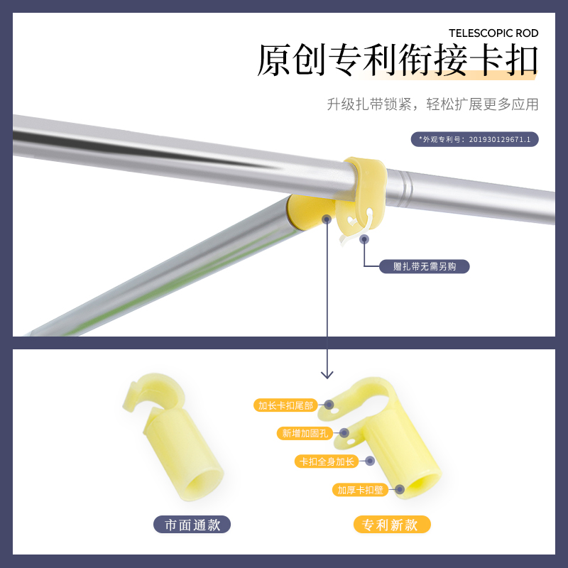 韩星学生宿舍上铺h型床帘支架可调寝室架子蚊帐杆子风扇支撑横杆 - 图1