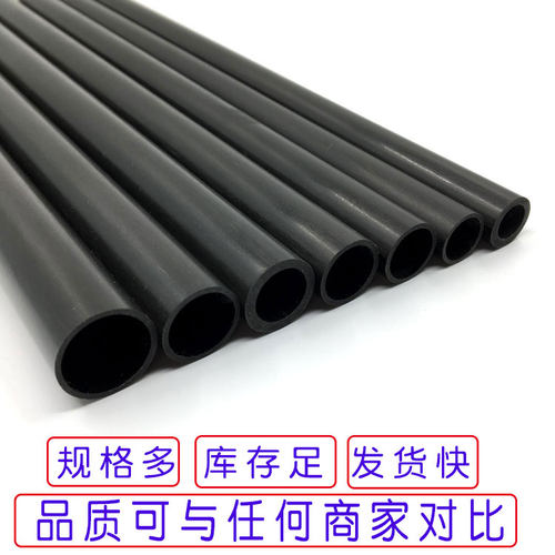 碳管：直径9.5/10/11.1/12/14/16/19/20/22/25/30碳纤维管/碳纤管 - 图1