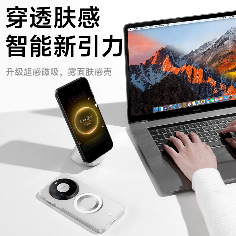 【霍尔感应】W&P适用华为Mate80ProMax手机壳2025新款磨砂磁吸超薄Mate80Pro全包防摔硅胶Mate80保护套男软壳 - 图1