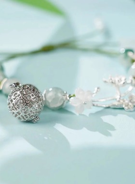 普云古方纯天然手链原料