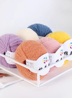 棉花糖绒尼龙纱线羊毛手工diy