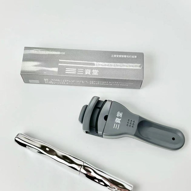 三资堂睫毛夹卷翘持久定型太阳花自然新手女官方正品便携睫毛器,淘宝优惠券,粉丝福利购,淘宝优惠卷