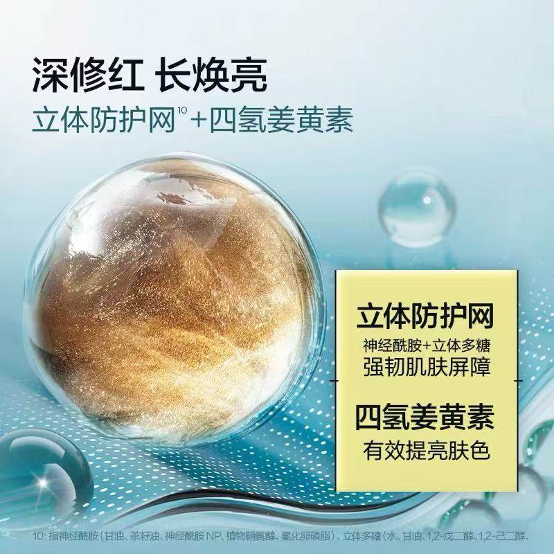 悦芙媞精华面膜控油保湿提亮肤色舒缓修护泛红敏感肌男女官方正品,淘宝优惠券,粉丝福利购,淘宝优惠卷