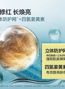 悦芙媞精华面膜控油保湿