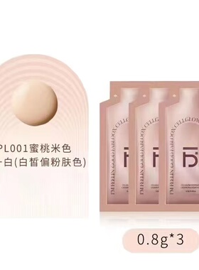 合适的话再买正装不合适咱就拔草