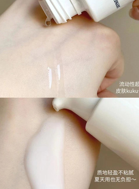 肌肤未来377水乳淡斑美白提亮