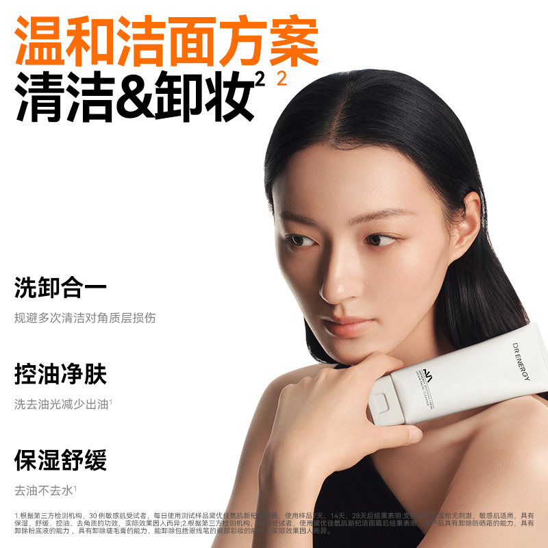 黛优佳氨基酸洗面奶女深层清洁毛孔控油男泡沫洁面乳学生官方正品,淘宝优惠券,粉丝福利购,淘宝优惠卷