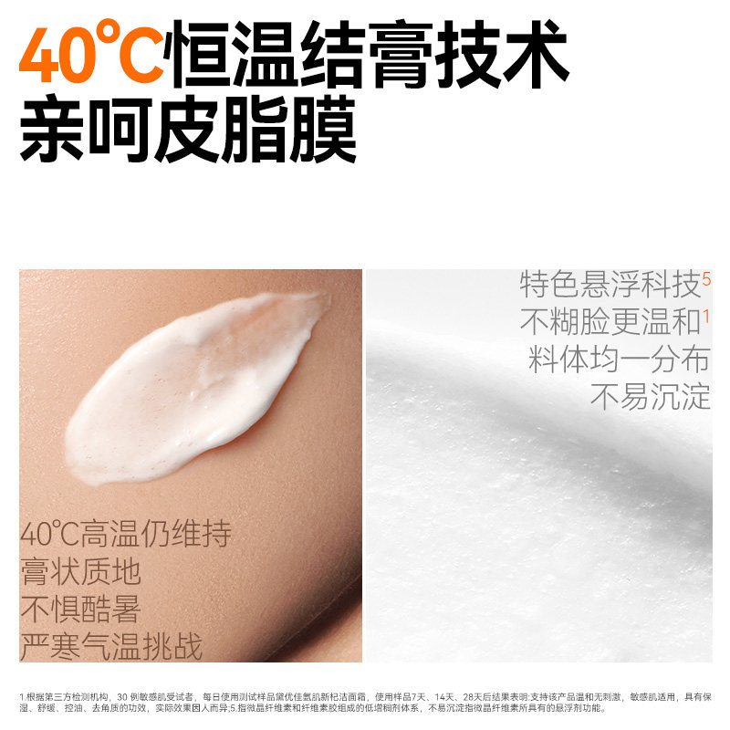 黛优佳氨基酸洗面奶女深层清洁毛孔控油男泡沫洁面乳学生官方正品,淘宝优惠券,粉丝福利购,淘宝优惠卷