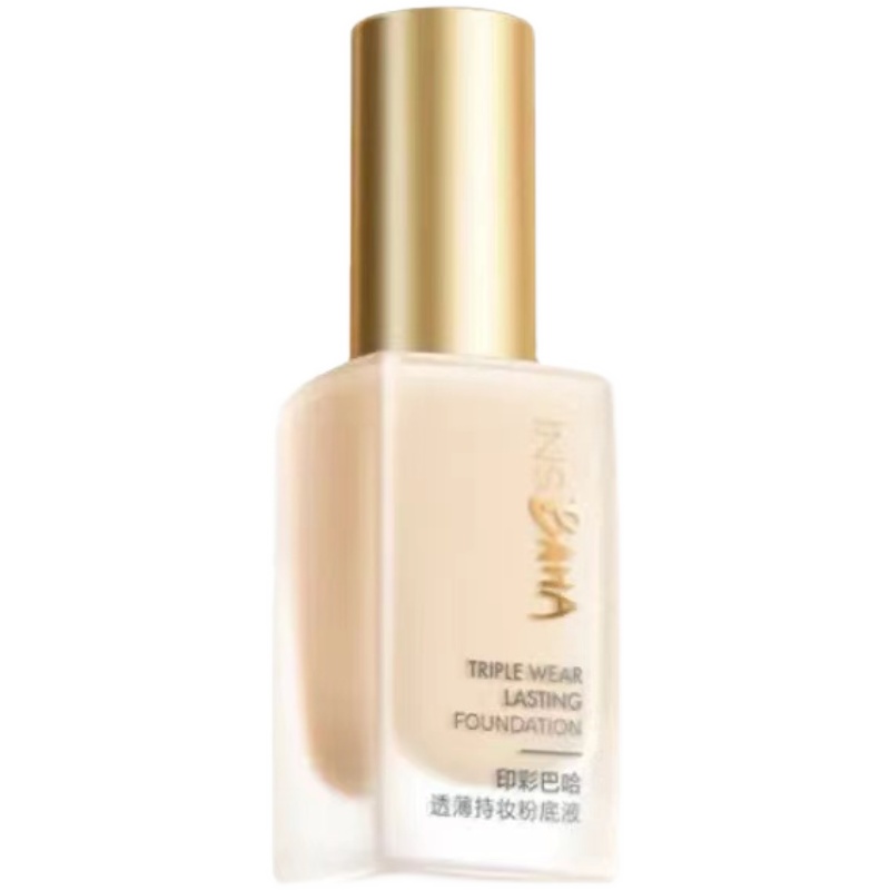 珀莱雅日不落粉底液混干皮亲妈持久提亮遮瑕控油BB霜女学生平价,淘宝优惠券,粉丝福利购,淘宝优惠卷