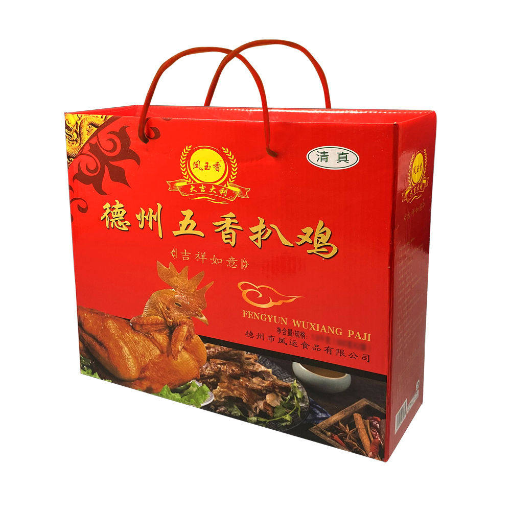 德州五香扒鸡礼盒清真扒鸡礼盒装五香烧鸡零食鸡肉特产2只4只装,淘宝优惠券,粉丝福利购,淘宝优惠卷