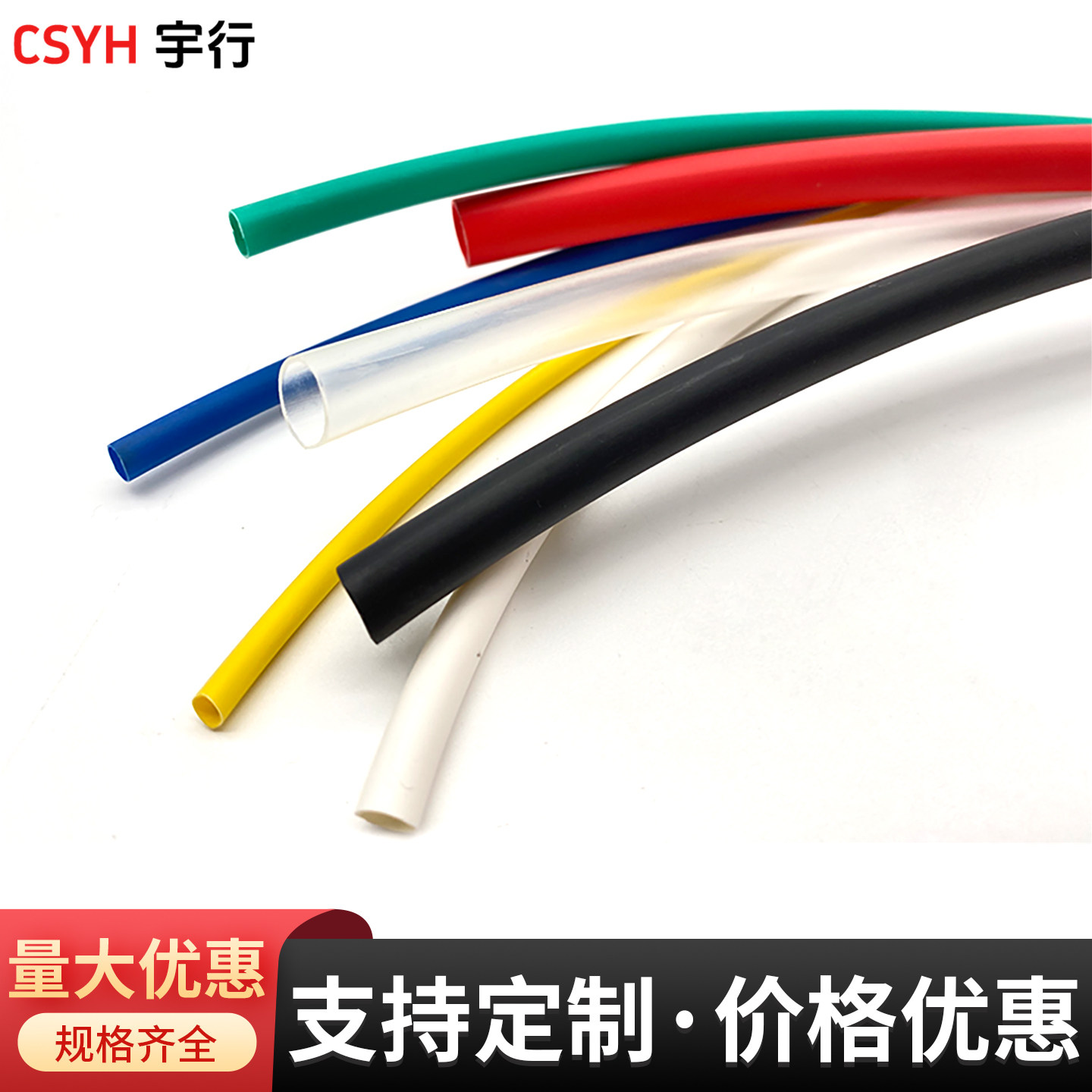 2倍3倍4倍热缩管绝缘套管 电工接线收缩管数据线电线保护套修复,淘宝优惠券,粉丝福利购,淘宝优惠卷