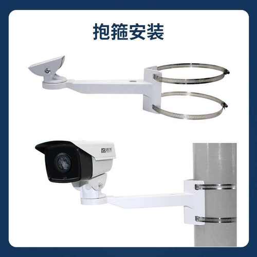 监控支架抱箍支架室外万向电线杆监控杆立杆铝合金抱柱摄像头支架 - 图1