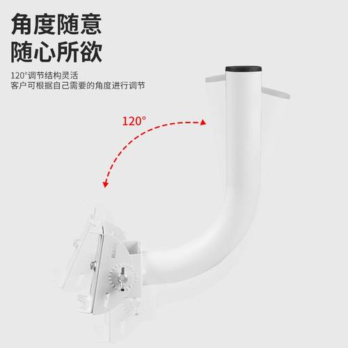 无线网桥红外对射L支架 室外无线监控ap定向天线加厚壁装可调支架 - 图2