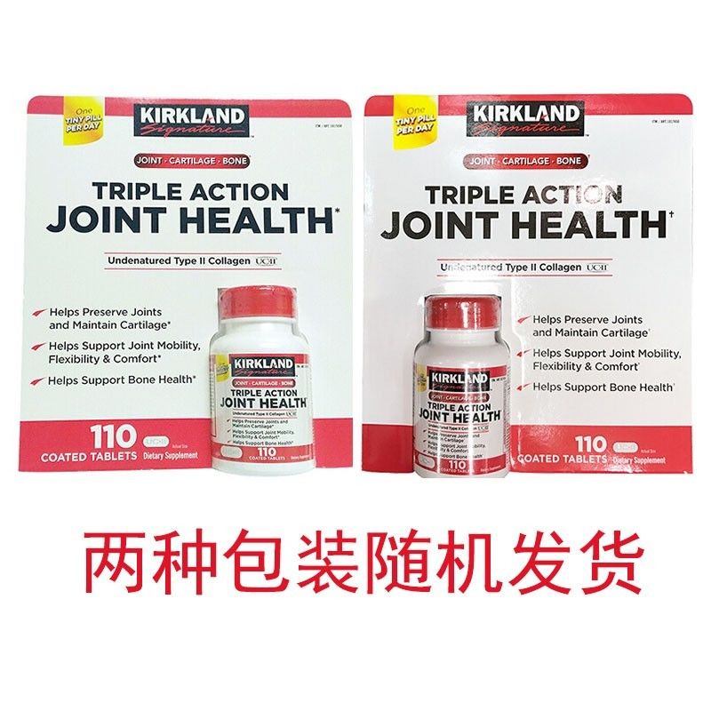 美国原装Kirkland科克兰Joint health骨胶原UC-Ⅱ氨糖110粒蛋白 - 图1