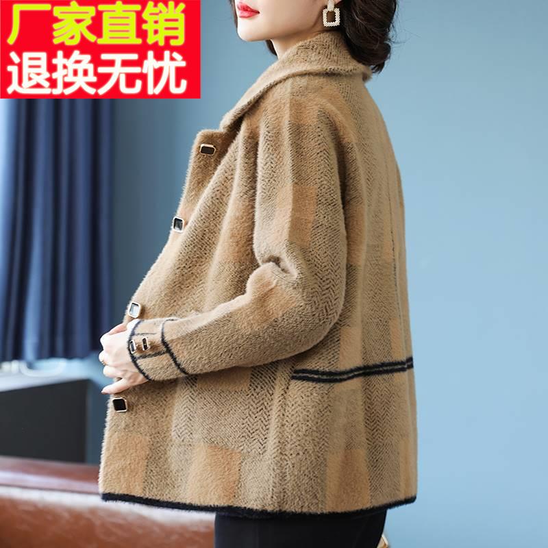 妈妈秋冬装毛呢外套2023新款中老年女春秋洋气呢子上衣服毛衣开衫