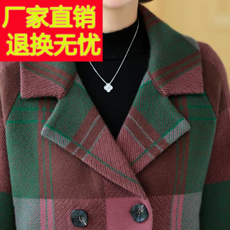 年轻妈妈秋冬外套阔太太格子上衣50岁中老年女装洋气西装妮子开衫