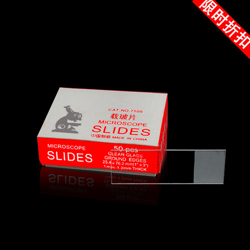 高清载玻片盖玻片免洗显微镜玻璃片 7101 7105 18*18 20*20实验用 - 图1