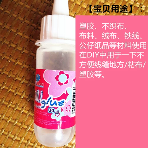 Paulong Jiao Polylon Wine Essence Faculty Разные растения, играющие в плазменную веловой глип