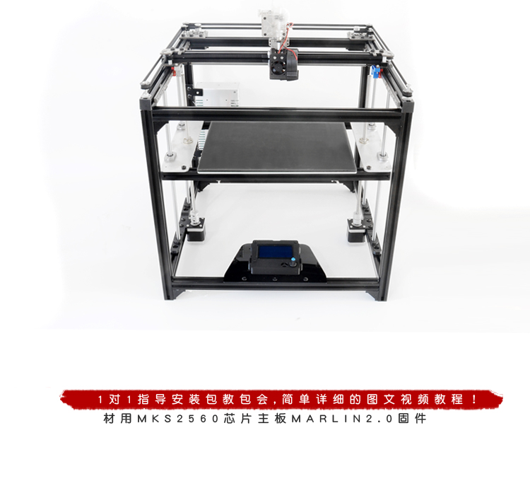 成品高速120mm/s80*80组装1米散件3D打印机线轨大尺寸家用教学-图3