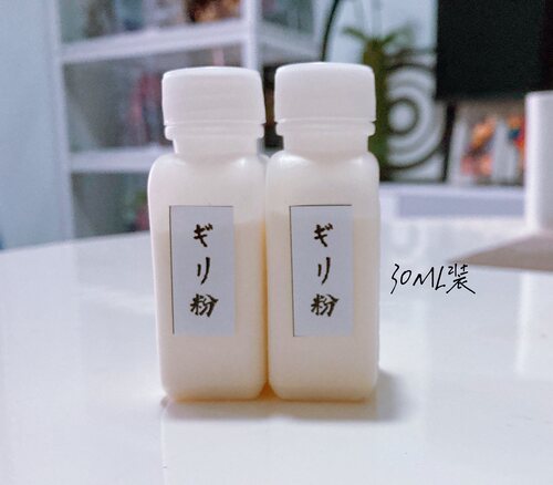 日本弓道 鹿皮手套用 GIRI粉 特制防潮 - 图0