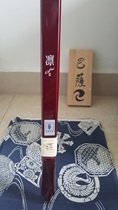 Japanese Bow Path and Bow Wine Red Limited for the Wine Red