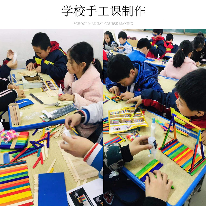 彩色秋千儿童幼儿园手工制作材料包雪糕棒冰棒棍diy房子创意木片-图1