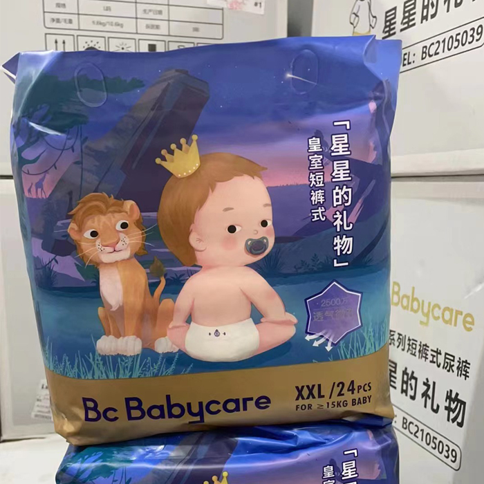 babycare皇室星星的礼物纸尿裤一体拉拉裤XXL尿不湿超薄透气NBSML - 图1