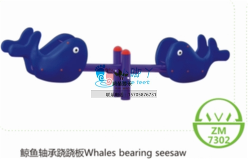 新款铁架弹簧翘翘板儿童翘翘板户外玩具幼儿园社区公园跷跷板厂家 - 图1