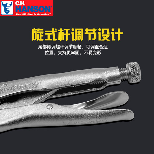 美国汉森大力钳进口工业级10CJ 寸多功能万用钳子强力C型大力钳 - 图1