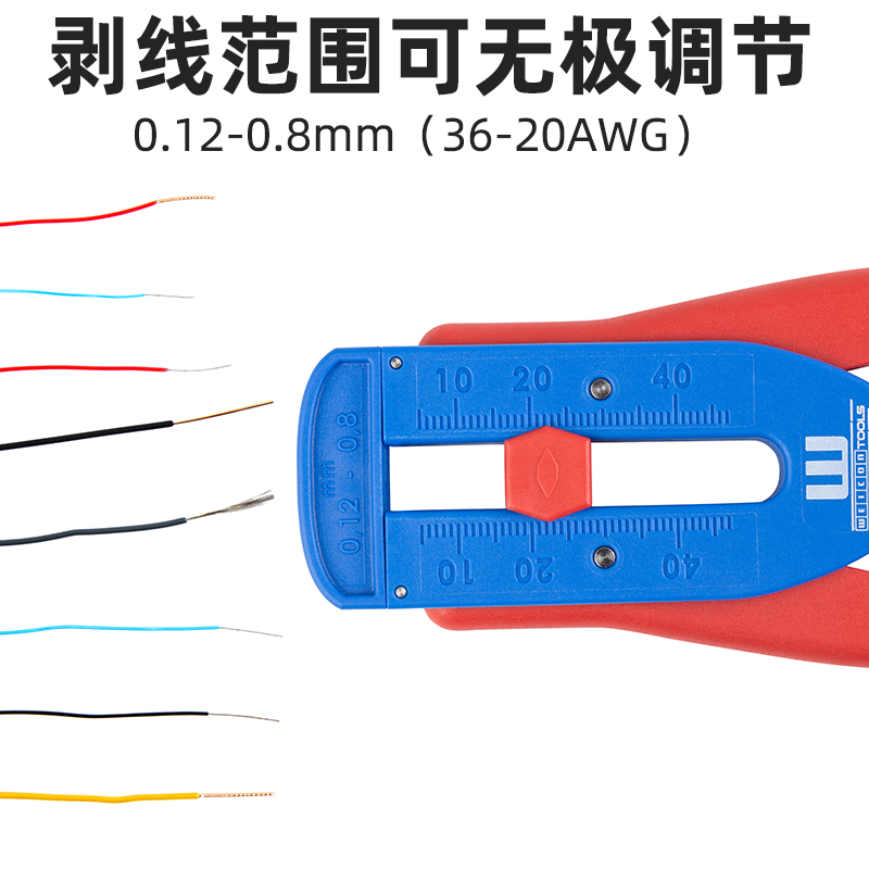 德国WEICON进口光纤剥线钳精密电线剥皮器多功能自动剥皮刀工业级 - 图1