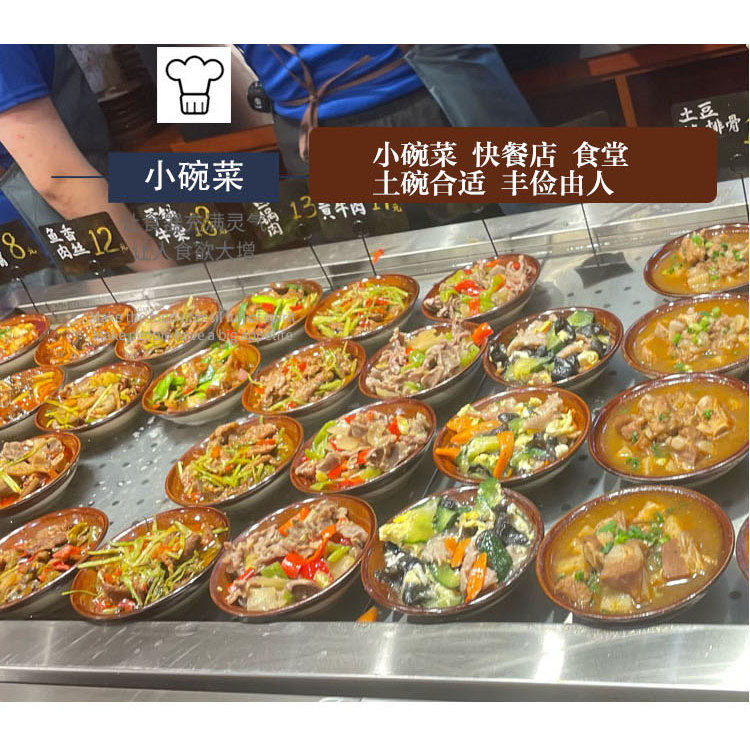 老式土碗烧白扣肉碗 办席酒店商用快餐店小碗菜369小碗地摊火锅碗