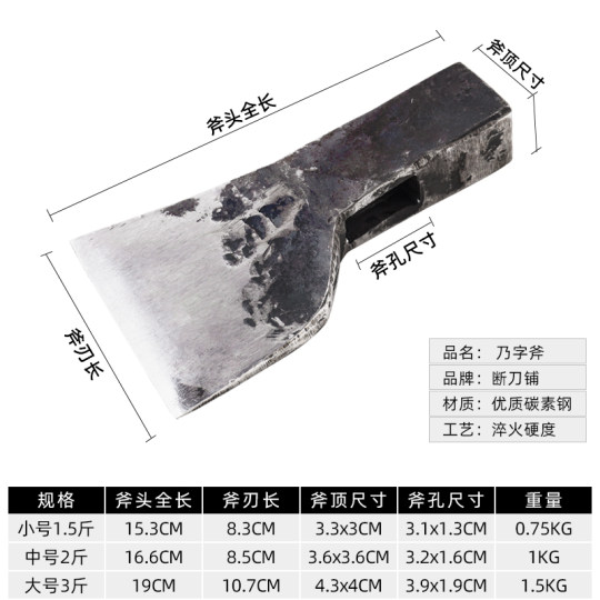 Stainless steel forged outdoor camping ax for chopping firewood and woodworking