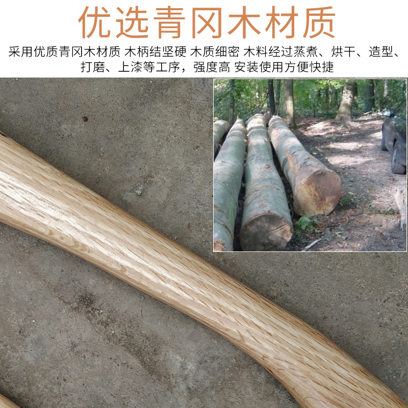 青冈木户外野营斧手柄斧子把斧头柄斧把手伐木劈柴斧把子刨锛工具高清大图