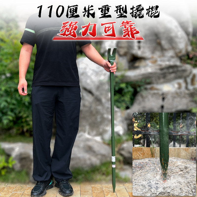 6411正品重型羊角撬棍加粗撬棒车载应急工具消防钢钎破拆起钉撬杠 - 图2