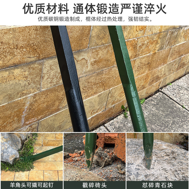 6411正品重型羊角撬棍加粗撬棒车载应急工具消防钢钎破拆起钉撬杠 - 图0