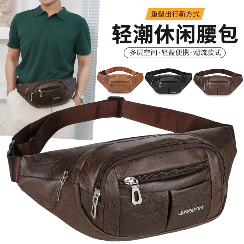 New soft leather waterproof waist bag for men and women large capacity multifunctional wallet mobile phone waist bag wear-resistant outdoor sports bag