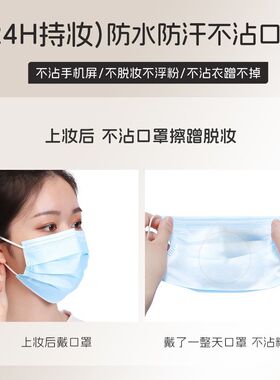 妃漾迷定妆粉底液遮瑕持久不脱妆fyom官方旗舰店防水防汗服贴卡粉