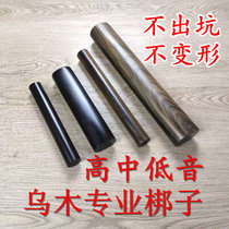 River Beipangzi River South Bang Seeds Shanxi Bangzi Two Sticks of Hammer Soprano Qin Cavity of the Opera Bang Sub-opera