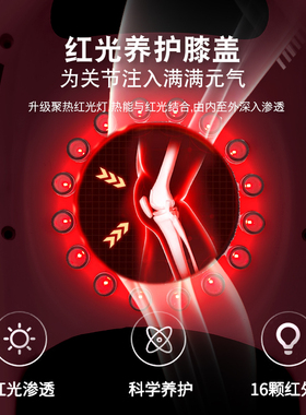 膝盖热敷按摩仪祛湿除积液镇疼痛