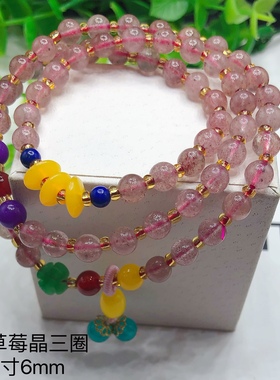 清仓特价处理水晶手链粉晶草莓晶紫水晶黑曜石发晶红玛瑙幽灵手链