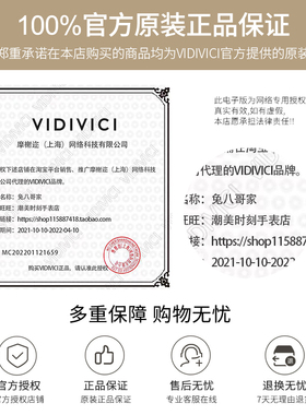 女神蚕丝洗面奶VidiVici泡沫