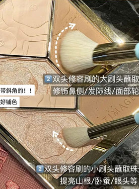 彩棠双头高光修容刷面部提亮阴影粉底化妆刷软毛不吃粉新手友好