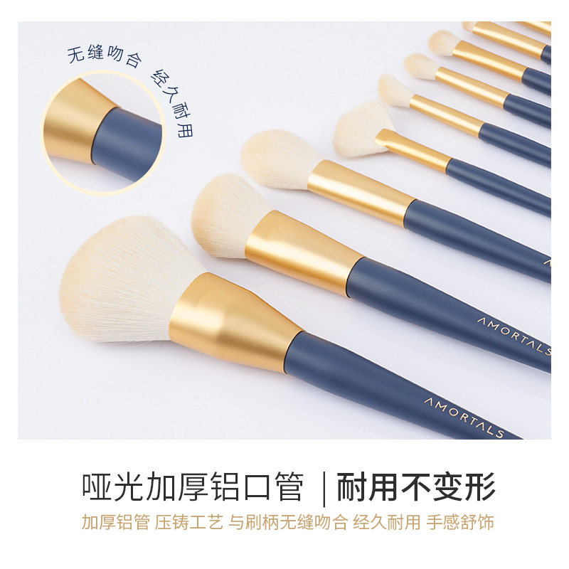 12支尔木萄星动化妆刷套装眼影腮红散粉高光修容刷子粉底唇刷全套_虎窝淘