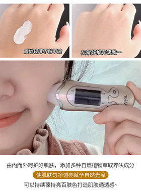 韩国Dr.Jart+/蒂佳婷保湿素颜霜